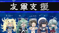 Rule 34 | 5girls, ahoge, black hair, black ribbon, black serafuku, blonde hair, blue neckerchief, blue shirt, braid, breast pocket, brown eyes, detached sleeves, diving mask, diving mask on head, gambier bay (kancolle), goggles, goggles on head, gradient hair, green hair, grey hair, hair between eyes, hair flaps, hair ribbon, hamanami (kancolle), hat, highres, kantai collection, long hair, long sleeves, maru-yu (kancolle), matsuwa (kancolle), multicolored hair, multiple girls, neckerchief, one-piece swimsuit, open mouth, pocket, purple hair, ribbon, school swimsuit, school uniform, serafuku, shirt, short hair, short sleeves, single braid, swimsuit, thighhighs, tk8d32, trait connection, twintails, white headwear, white one-piece swimsuit, white school swimsuit, yamakaze (kancolle)