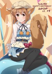 Rule 34 | 1girl, absurdres, animal ears, black pantyhose, blush, character name, closed mouth, dated, fang, hagiwara yukiho, happy birthday, hat, highres, idolmaster, idolmaster (classic), long sleeves, looking at viewer, pantyhose, short hair, sitting, smile, solo, tail, tokiani, wolf ears, wolf girl, wolf tail