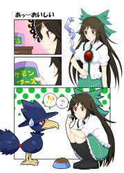 Rule 34 | !?, 3koma, beak, bird wings, bow, bowl, breasts, brown hair, comic, commentary request, creatures (company), drawer, eating, elbow on knee, game freak, gen 2 pokemon, green skirt, hair bow, hair flaps, hand on own stomach, hat, highres, hungry, large breasts, long hair, mattari yufi, murkrow, musical note, nintendo, open mouth, pet bowl, pokemon, pokemon (creature), puffy short sleeves, puffy sleeves, red eyes, reiuji utsuho, shirt, shoes, short sleeves, skirt, socks, spoken interrobang, spoken musical note, squatting, staring, stomach growling, sweatdrop, third eye, touhou, translation request, white shirt, wings