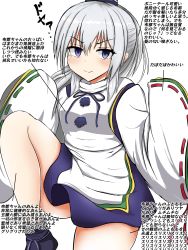 Rule 34 | 1girl, black footwear, blue eyes, blue skirt, closed mouth, grey hair, hat, highres, isshin (sasayamakids), japanese clothes, kariginu, long hair, long sleeves, looking at viewer, mononobe no futo, pom pom (clothes), ponytail, ribbon-trimmed sleeves, ribbon trim, simple background, skirt, sleeves past wrists, smile, solo, standing, standing on one leg, tate eboshi, thighs, touhou, translation request, v-shaped eyebrows, white background, wide sleeves