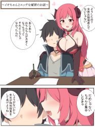Rule 34 | 1boy, 1girl, asking for sex, blank page, blush, breasts, breasts on face, cheek press, cleavage, collar, commentary request, dress, faceless, faceless female, faceless male, fizz (pixiv34498626), flirting, gloves, gray shirt, hanging breasts, heart, highres, horns, implied erection, io (princess connect!), jacket, japanese text, large breasts, long hair, paper, pencil, priestess, princess connect!, red dress, red eyes, red hair, sharp teeth, sheet, shirt, skirt, tagme, teacher and student, teaching, teeth, thighhighs, translated, whispering, white skirt, yuuki (princess connect!)