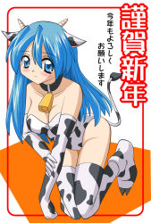 Rule 34 | 00s, 1girl, 2009, animal costume, animal print, bell, blue eyes, blue hair, cow costume, cow girl, cow print, cowbell, elbow gloves, evi, gloves, horns, leotard, long hair, matching hair/eyes, new year, original, solo, thighhighs