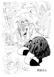 Rule 34 | amamiya sakurako, glasses, katana, long hair, monochrome, pixiv sample, psyren, scarf, school uniform, sketch, skirt, sword, weapon