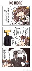 Rule 34 | 10s, 2boys, 2girls, 3koma, :d, ^ ^, alternate costume, camcorder, closed eyes, comic, commentary request, crossover, detached sleeves, closed eyes, flying sweatdrops, formal, gloves, hairband, kantai collection, kongou (kancolle), long hair, military, military uniform, movie thief, multiple boys, multiple girls, naval uniform, no more eiga dorobou, nontraditional miko, ooshio (kancolle), open mouth, purple eyes, silver hair, simple background, smile, suit, sweat, t-head admiral, tanaka kusao, translation request, twintails, uniform, video camera, white gloves