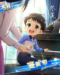 Rule 34 | 1boy, 1girl, aged down, black eyes, black hair, blush, breast pocket, card (medium), character name, child, collared shirt, fingernails, fuyumi jun, fuyumi jun&#039;s mother, idolmaster, idolmaster side-m, instrument, male focus, mother and son, official art, open mouth, piano, pocket, shirt, teeth, upper teeth only
