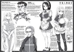 Rule 34 | 2boys, 3girls, armor, asanagi, belt, breasts, closed mouth, covered erect nipples, detached sleeves, english text, from side, glasses, gloves, highres, large breasts, long hair, maid, miniskirt, multiple boys, multiple girls, parted bangs, pleated skirt, scar, scar across eye, scar on face, short hair, skirt, thighhighs, thighs, zettai ryouiki