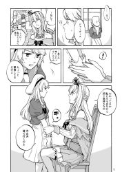 Rule 34 | !, 4girls, ark royal (kancolle), arm grab, bare shoulders, blush, bob cut, braid, breasts, buttons, chair, closed eyes, collarbone, comic, commentary, corset, crown, desk, dress, fingernails, flower, french braid, frilled skirt, frills, frown, gloves, greyscale, hair between eyes, hair ornament, hairband, hat, headgear, highres, holding hands, indoors, jervis (kancolle), jewelry, kantai collection, long hair, long sleeves, map, military, military uniform, mini crown, monochrome, motion lines, multiple girls, necklace, nelson (kancolle), off-shoulder dress, off shoulder, overskirt, pleated skirt, pointing, puffy short sleeves, puffy sleeves, ribbon, rose, sailor collar, sailor dress, sailor hat, short hair, short sleeves, sitting, skirt, smile, speech bubble, spoken exclamation mark, sweat, translated, trembling, uniform, warspite (kancolle), window, yamada rei (rou)