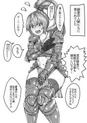 Rule 34 | 1girl, absurdres, armor, armored boots, between legs, bikini armor, blush, boots, breastplate, collarbone, dodomesu, embarrassed, female focus, female knight, flying sweatdrops, gauntlets, greyscale, hand between legs, hand up, high ponytail, highres, japanese text, jewelry, knees together feet apart, knight, loincloth, long hair, looking at viewer, midriff, monochrome, navel, necklace, nose blush, open mouth, original, pelvic curtain, shoulder armor, simple background, solo, speech bubble, standing, sweat, talking, tears, teeth, text focus, thighhighs, toned, translation request, white background