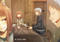 Rule 34 | 00s, 1boy, 1girl, animal ears, ayakura juu, bed, brown hair, craft lawrence, facial hair, goatee stubble, half-closed eyes, highres, holo, indoors, long hair, multiple views, novel illustration, official art, one eye closed, red eyes, scan, sitting, spice and wolf, stubble, translation request, under covers, wink, wolf ears