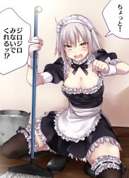 Rule 34 | 1girl, ahoge, alternate costume, apron, blonde hair, blush, breasts, cleavage, commentary request, danimaru, dress, enmaided, fate/grand order, fate (series), frills, garter straps, highres, jeanne d&#039;arc (fate), jeanne d&#039;arc alter (avenger) (fate), jeanne d&#039;arc alter (fate), looking at viewer, maid, maid apron, maid headdress, medium breasts, puffy short sleeves, puffy sleeves, short sleeves, solo, speech bubble, sweatdrop, thighhighs, translation request, waist apron, white thighhighs, wrist cuffs, yellow eyes