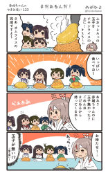 Rule 34 | 4koma, 5girls, akagi (kancolle), brown hair, comic, commentary request, eating, food, hachimaki, hair ribbon, headband, high ponytail, highres, hiryuu (kancolle), japanese clothes, kaga (kancolle), kantai collection, ketchup, light brown hair, long hair, megahiyo, multiple girls, omelet, omurice, plate, ponytail, ribbon, side ponytail, souryuu (kancolle), speech bubble, sweatdrop, translation request, twitter username, when you see it, aged down, zuihou (kancolle)