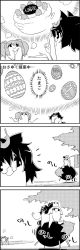 Rule 34 | 4koma, animal ears, boat, cake, comic, commentary, easter egg, egg, english text, food, fruit, futatsuiwa mamizou, ghost, glasses, greyscale, hair bobbles, hair ornament, hair ribbon, hairband, hand on own chin, happy easter, highres, konpaku youmu, konpaku youmu (ghost), leaf, leaf on head, looking back, monochrome, notice lines, on head, onozuka komachi, outstretched arms, pince-nez, pointing, pointing up, raccoon ears, raccoon tail, ribbon, riding, short hair, shouryouuma, smile, spread arms, strawberry, tail, tani takeshi, thinking, touhou, translation request, twintails, watercraft, waving, yukkuri shiteitte ne