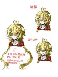 Rule 34 | 1other, androgynous, antenna hair, blonde hair, braid, chinese commentary, chinese text, closed mouth, collarbone, commentary request, expressions, eyelashes, hair between eyes, heart, heart antenna hair, heart in eye, highres, japanese clothes, kimono, len&#039;en, long hair, niao maoban gutou, ooama no ake no mitori, other focus, red kimono, side braid, simple background, sketch, smile, symbol in eye, translation request, white background, yellow eyes
