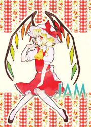 Rule 34 | 1girl, back bow, between legs, blonde hair, bow, brown footwear, collared shirt, flandre scarlet, full body, hand between legs, hat, hat bow, hat ribbon, kneehighs, knees together feet apart, kuma (crimsonvanilla), looking at viewer, medium hair, mob cap, one side up, puffy short sleeves, puffy sleeves, red bow, red eyes, red ribbon, red skirt, red vest, ribbon, shirt, short sleeves, skirt, skirt set, socks, solo, touhou, vest, white bow, white hat, white shirt, white socks