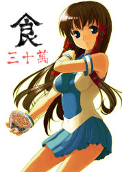 Rule 34 | 1girl, b-ginga, beefbowl, blue eyes, blue skirt, bowl, breasts, brown hair, calligraphy, cowboy shot, food, holding, long hair, medium breasts, os-tan, simple background, skirt, solo, v-shaped eyebrows, white background, xp-tan
