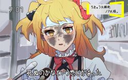Rule 34 | 1girl, 1other, black bow, blonde hair, blurry, blurry background, bow, bright pupils, character name, choker, collar, dirty, dirty face, dress, eiri7hamono, frilled collar, frills, hair bow, halter dress, halterneck, indie virtual youtuber, interview, medium hair, messy hair, microphone, multiple hair bows, multiple others, open mouth, out of frame, parody, photo-referenced, pmaru-sama, portrait, poultice, puffy short sleeves, puffy sleeves, red bow, red ribbon, ribbon, ribbon choker, serious, short sleeves, solo focus, soot, subtitled, timestamp, two side up, virtual youtuber, white dress, white pupils, yellow eyes
