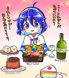 Rule 34 | 1girl, alcohol, blue eyes, blue hair, blush, bottle, cake, cake slice, cloak, cup, dress, drinking glass, food, hair between eyes, hairband, highres, long sleeves, meat, motion lines, multicolored clothes, multicolored dress, multicolored hairband, open mouth, pote (ptkan), rainbow gradient, short hair, sky print, smile, solo, sparkle, sushi, tenkyuu chimata, touhou, translation request, white cloak, wine glass