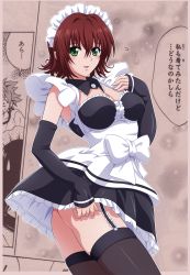 Rule 34 | 00s, 1girl, ass, black thighhighs, blush, breasts, brown hair, cleavage, comic, detached sleeves, flat ass, frills, garter straps, green eyes, highres, large breasts, looking back, maid, maid headdress, mikado ryouko, no panties, red hair, short hair, smile, solo, thighhighs, third-party edit, to love-ru