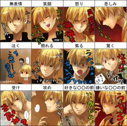 Rule 34 | 2boys, bad id, bad pixiv id, blonde hair, chart, expressions, fate/stay night, fate (series), gilgamesh (fate), izru, kotomine kirei, md5 mismatch, multiple boys, red eyes, source request