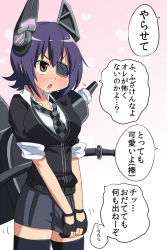 Rule 34 | 10s, 1girl, blush, breasts, eyepatch, female focus, fingerless gloves, gloves, headgear, kantai collection, large breasts, machinery, necktie, open mouth, partially fingerless gloves, personification, purple hair, short hair, skirt grab, solo, speech bubble, standing, super masara, sweatdrop, sword, tenryuu (kancolle), text focus, thighhighs, translated, weapon, yellow eyes