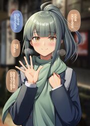 Rule 34 | 1girl, backpack, bag, black coat, blurry, blurry background, blush, buttons, closed mouth, coat, green hair, green scarf, highres, ichikawa feesu, kantai collection, long hair, long sleeves, looking at viewer, ponytail, scarf, sidelocks, smile, solo, speech bubble, straight-on, translation request, upper body, yellow eyes, yuubari (kancolle)