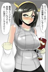 Rule 34 | 10s, 1girl, alcohol, alternate costume, bag, bare shoulders, black eyes, black hair, blue eyes, blush, breasts, brown hair, carton, collarbone, female focus, glasses, gloves, hair ornament, hairband, huge breasts, impossible clothes, kantai collection, kirishima (kancolle), large breasts, looking at viewer, name connection, nose blush, object namesake, shirt, short hair, skirt, solo, standing, sweater, torii5011, translated, white gloves