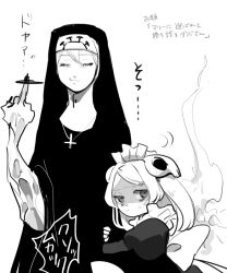 Rule 34 | 2girls, arm grab, arm hug, closed eyes, cross, cross necklace, double (skullgirls), ekubo (ciaobero), grey hair, habit, hair ornament, japanese text, jewelry, juliet sleeves, long sleeves, maid headdress, middle finger, monochrome, monster, monster girl, multiple girls, necklace, nun, puffy sleeves, shaded face, skull hair ornament, skullgirls, smirk, sweatdrop, twintails