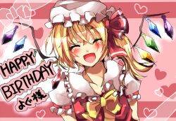 Rule 34 | 1girl, blush, bow, bowtie, breasts, closed eyes, collarbone, collared shirt, crystal, english text, facing viewer, flandre scarlet, frilled shirt collar, frilled sleeves, frills, hair bow, happy, happy birthday, hat, hat ribbon, heart, kiiro (10281028), medium hair, mixed-language text, mob cap, multicolored wings, one side up, open mouth, pink background, puffy short sleeves, puffy sleeves, red bow, red ribbon, red vest, ribbon, ribbon-trimmed headwear, ribbon-trimmed sleeves, ribbon trim, shirt, short sleeves, simple background, small breasts, smile, solo, touhou, upper body, vest, white hat, white shirt, wings, yellow bow, yellow bowtie