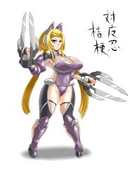 Rule 34 | 1girl, animal ears, armor, armpits, blonde hair, breasts, cat ears, cat girl, female focus, groin, highleg, huge breasts, leotard, long hair, naniwadou, original, simple background, solo, standing, thighs, translation request, weapon, white background, yellow eyes