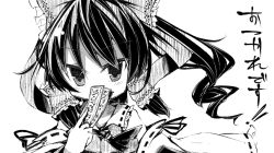 Rule 34 | 1girl, bad id, bad pixiv id, bow, covering own mouth, greyscale, hair bow, hair ribbon, hair tubes, hakurei reimu, holding, looking at viewer, monochrome, ofuda, ponytail, ribbon, sketch, solo, touhou, translation request, wind, yatani row