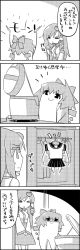 Rule 34 | 2girls, 4koma, bow, cirno, closet, comic, detached sleeves, closed eyes, greyscale, hair ornament, hair tubes, highres, ice, ice wings, kochiya sanae, long hair, long skirt, monochrome, multiple girls, rice cooker, sailor, shaded face, short hair, sick, skirt, smile, snake hair ornament, tani takeshi, toilet, touhou, translation request, wide sleeves, wings