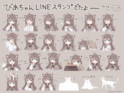 Rule 34 | !?, &gt; &lt;, 1girl, :d, ahoge, animal ear fluff, animal ears, black bow, black bowtie, black sailor collar, blanket, blue eyes, blush, bow, bowtie, brown background, brown capelet, brown hair, capelet, cat ears, cat girl, cat tail, center frills, colon br, cropped torso, double v, expressions, frilled capelet, frilled shirt, frills, hair between eyes, highres, long hair, looking at viewer, multiple views, notice lines, open mouth, original, sailor collar, shirt, sidelocks, simple background, smile, sparkle, straight hair, tail, translation request, v, white shirt