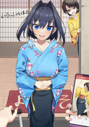 Rule 34 | 3girls, :d, absurdres, bangom r, black hair, black hakama, blue bow, blue eyes, blue kimono, blush, bow, bow earrings, breasts, brown hair, cellphone, earrings, female pov, floral print, hair between eyes, hair intakes, hakama, highres, holding, holding phone, hololive, hololive english, japanese clothes, jewelry, kimono, large breasts, long sleeves, looking at viewer, multiple girls, nail polish, obi, oozora subaru, open mouth, ouro kronii, peeking out, phone, pink nails, pov, pov hands, print legwear, sash, smartphone, smile, translated, virtual youtuber, yellow kimono