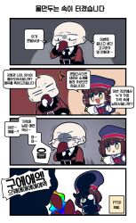 Rule 34 | 1boy, 1girl, 4koma, ^^^, bags under eyes, bald, black necktie, blank eyes, blue dress, blue headwear, brown hair, chibi, clenched hand, clip studio paint (medium), coat, comic, commander (girls&#039; frontline), commentary request, dress, food, food in mouth, girls&#039; frontline, griffin &amp; kryuger military uniform, hat, highres, holding, holding notepad, holding pen, korean commentary, korean text, looking to the side, madcore, neckerchief, necktie, notepad, open mouth, pen, ptsd, red coat, red neckerchief, shaded face, short hair, silhouette, smile, sparkle, sweet potato, tears, translation request, trembling, triangle mouth, turn pale, type 4 (girls&#039; frontline), uneven eyes, vomiting, vomiting rainbows, yellow eyes