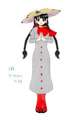Rule 34 | 1girl, absurdres, ajirogasa, black hair, blush, braid, breasts, brown hat, buttons, capelet, closed mouth, clothes writing, commentary request, derivative work, dress, frilled capelet, frilled hat, frills, full body, grey dress, happy, hat, hidden star in four seasons, highres, jizou, korean commentary, kuya (hey36253625), long hair, looking at viewer, medium breasts, own hands together, palms together, red capelet, red eyes, red legwear, red ribbon, ribbon, sandals, simple background, single strap, smile, snow, tiptoes, touhou, translation request, twin braids, white background, yatadera narumi, zouri