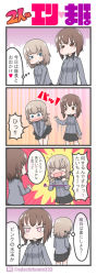 Rule 34 | &gt; &lt;, 10s, 2girls, 4koma, adachi fumio, black skirt, blue eyes, blush, brown eyes, brown hair, closed eyes, clothes lift, comic, commentary request, girls und panzer, grey shirt, highres, itsumi erika, lifting another&#039;s clothes, long hair, long sleeves, miniskirt, multiple girls, nishizumi maho, open mouth, school uniform, shirt, short hair, skirt, skirt lift, speech bubble, sweatdrop, thought bubble, translation request, twitter username