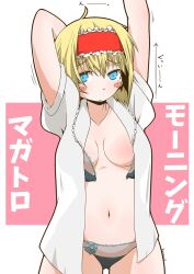 Rule 34 | 1girl, alice margatroid, arm behind head, arms up, arrow (symbol), black bra, black pantyhose, blonde hair, blue eyes, blush stickers, bra, breasts, closed mouth, collared shirt, commentary, frilled bra, frilled hairband, frilled panties, frills, frown, hairband, looking at viewer, motion lines, navel, no pants, open bra, open clothes, open shirt, panties, pantyhose, red hairband, see-through, see-through bra, see-through panties, shirt, short hair, short sleeves, small breasts, solo, standing, stretching, touhou, translated, twitter username, underwear, white shirt, zannen na hito