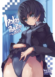 Rule 34 | 1girl, akaga hirotaka, amagami, androgynous, black hair, blazer, blue eyes, bob cut, checkered background, clothes lift, competition swimsuit, cover, cover page, fingernails, foreshortening, head tilt, highleg, highleg swimsuit, jacket, long fingernails, looking at viewer, nanasaki ai, naughty face, one-piece swimsuit, pleated skirt, school uniform, short hair, skirt, skirt lift, smile, solo, standing, sweater, sweater vest, swimsuit, swimsuit under clothes, thighs