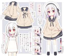 Rule 34 | 1girl, :&lt;, @ @, absurdres, ayanepuna, bare arms, bare shoulders, beret, black skirt, blush, brown jacket, closed eyes, closed mouth, color guide, commentary request, dress, ears visible through hair, english text, flying sweatdrops, grey background, grey hair, hair between eyes, hair ornament, hairclip, hat, head tilt, highres, jacket, kotone (ayanepuna), long sleeves, multicolored hair, multiple views, nose blush, original, outline, parted lips, pink hair, pleated skirt, puffy long sleeves, puffy sleeves, red eyes, school uniform, skirt, sleeveless, sleeveless dress, sleeves past wrists, smile, sweat, translation request, two-tone hair, wavy mouth, white dress, white headwear, white outline