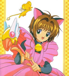 Rule 34 | 1girl, animal ears, cardcaptor sakura, cat ears, child, green eyes, happy, highres, holding, holding wand, kero (cardcaptor sakura), kinomoto sakura, magical girl, official art, open mouth, short hair, solo, tail, wand, wings