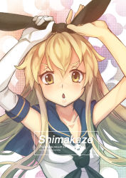 Rule 34 | 10s, 1girl, 2016, abstract, absurdres, adjusting headwear, artist name, blonde hair, bow, character name, collarbone, dated, elbow gloves, fularika, gloves, green eyes, hair bow, highres, kantai collection, long hair, looking at viewer, open mouth, sailor collar, shimakaze (kancolle), single glove, sleeveless, solo, upper body, watermark, web address, yellow eyes