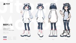 Rule 34 | 1girl, bad link, black hair, black pantyhose, black shorts, blouse, boots, character name, character profile, closed mouth, color guide, copyright name, cross-laced footwear, english text, eyebrows hidden by hair, grey shirt, gyari (imagesdawn), hand in pocket, highres, jacket, jitomi monoe, lace-up boots, pantyhose under shorts, looking at viewer, multiple views, nail polish, official art, pantyhose, red eyes, red nails, shirt, short shorts, short sleeves, shorts, standing, translation request, v, virtual youtuber, voms, white footwear, white jacket, zipper pull tab