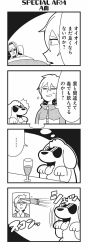 Rule 34 | 2boys, 4koma, amane (honey come chatka!!), bed, bkub, blush, comic, cup, dj copy and paste, dog, drinking glass, flying sweatdrops, glasses, greyscale, hair between eyes, halftone, hat, headphones, highres, honey come chatka!!, jacket, knife, monochrome, multiple boys, one side up, open mouth, shirt, short hair, simple background, speech bubble, speed lines, surprised, table, talking, thinking, throwing, tongue, tongue out, translation request, two-tone background, under covers
