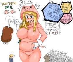 Rule 34 | 1boy, 1girl, agrias oaks, animal costume, animal ears, blonde hair, blush, blush stickers, boned meat, breasts, costume, covered navel, eating, fat, final fantasy, final fantasy tactics, food, gloves, green eyes, hood, hoodie, kitsune-tsuki (getter), large breasts, long hair, meat, pig, pig costume, pig ears, pig girl, pig tail, plump, ramza beoulve, short hair, simple background, smile, sparkle, tail, tears, translation request, wavy mouth, white background
