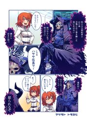 Rule 34 | 1boy, 1girl, ahoge, armor, blank eyes, blue eyes, claws, cloak, closed eyes, comic, commentary request, fake horns, fate/grand order, fate (series), fire, fujimaru ritsuka (female), glowing, glowing eyes, hair ornament, hair scrunchie, hands on own hips, helmet, horned headwear, horns, index finger raised, king hassan (fate), long sleeves, matsumoto tomoyohi, one eye closed, open mouth, own hands together, red hair, scrunchie, shirt, short hair, side ponytail, skull, skull on head, sleeves past wrists, smoke, sword, tears, translation request, trembling, weapon, white shirt
