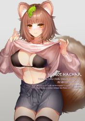 Rule 34 | 1girl, absurdres, animal ear fluff, animal ears, black bra, black thighhighs, blush, bra, breasts, brown hair, closed mouth, clothes lift, commission, covered erect nipples, gyoubu danuki (monster girl encyclopedia), highres, large breasts, leaf, leaf on head, lifted by self, looking at viewer, medium hair, mo eelgrass, monster girl, monster girl encyclopedia, navel, orange eyes, raccoon girl, second-party source, short shorts, shorts, skeb commission, solo, sweater, sweater lift, tail, thighhighs, underwear
