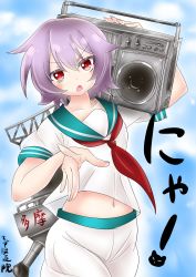 Rule 34 | &gt;:o, 10s, 1girl, :o, absurdres, artist name, boombox, character name, collarbone, commentary request, cowboy shot, day, eyebrows, hair between eyes, highres, holding, holding behind back, kantai collection, kyua nyodo-in, looking at viewer, machinery, navel, neckerchief, one-hour drawing challenge, open mouth, over shoulder, pink hair, red eyes, sailor collar, school uniform, serafuku, shirt, short hair, short sleeves, sky, solo, tama (kancolle), v-shaped eyebrows, white shirt