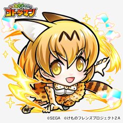 Rule 34 | 1girl, animal ears, blonde hair, cat ears, cat girl, cat tail, game cg, kemono friends, looking at viewer, official art, serval (kemono friends), short hair, simple background, solo, tail