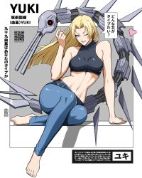 Rule 34 | 1girl, absurdres, black shirt, blonde hair, breasts, crop top, denim, forehead, high-waist pants, highres, jeans, jujutsu kaisen, large breasts, long hair, looking at viewer, midriff, mikey pie, pants, shirt, simple background, sleeveless, sleeveless shirt, smile, solo, translation request, tsukumo yuki (jujutsu kaisen), turtleneck, white background, yellow eyes