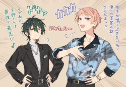 Rule 34 | 2boys, absurdres, aqua eyes, belt, black belt, buttons, closed mouth, commentary request, cowboy shot, ensemble stars!, floral print, green hair, grey shirt, hair between eyes, hand on own chest, hand on own hip, hands on own hips, heterochromia, highres, itsuki shu, jewelry, kagehira mika, lapels, long sleeves, male focus, multiple boys, necklace, open mouth, pink hair, purple eyes, shirt, short hair, translation request, valkyrie (ensemble stars!), watch, wednesday 108, wristwatch, yellow eyes